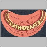 kischinjowzwer (110).jpg